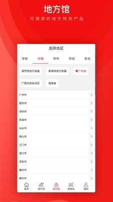 锡奈佳家2