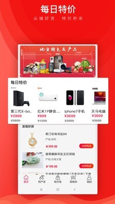 锡奈佳家3
