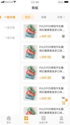 油老鼠1