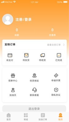 油老鼠2