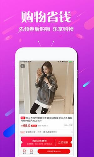 淘宝天猫内部券0