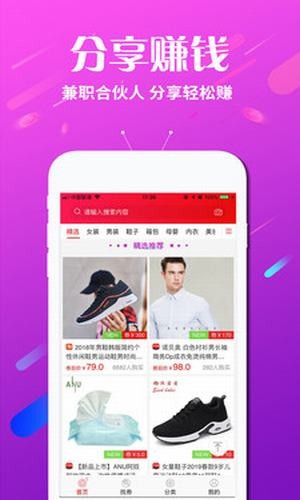 淘宝天猫内部券3