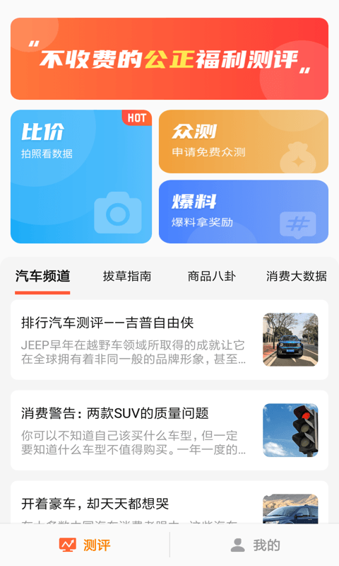 福利多多0