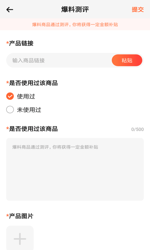 福利多多2