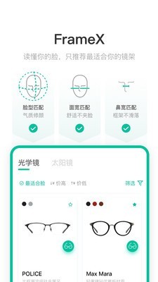 Opteyes3