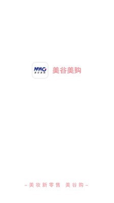 美谷美购0