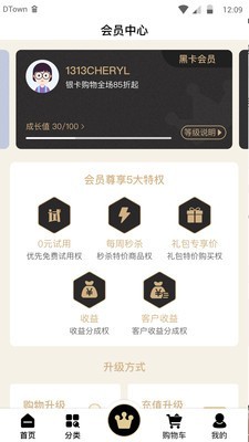 美谷美购3