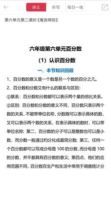 优加100自习室2
