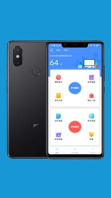 会计考试做题练习0