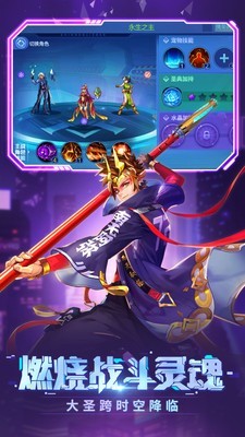 时空猎人vivo版电脑版1