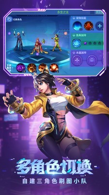 时空猎人vivo版电脑版2