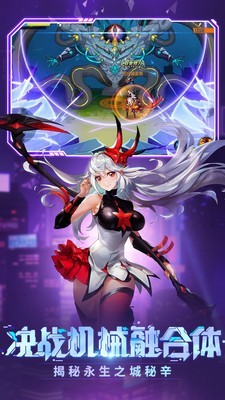 时空猎人vivo版电脑版3