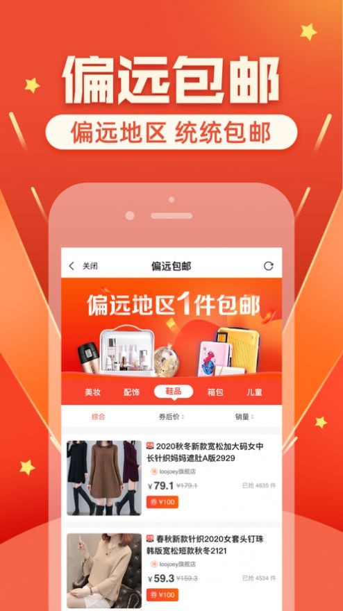 星小陆2