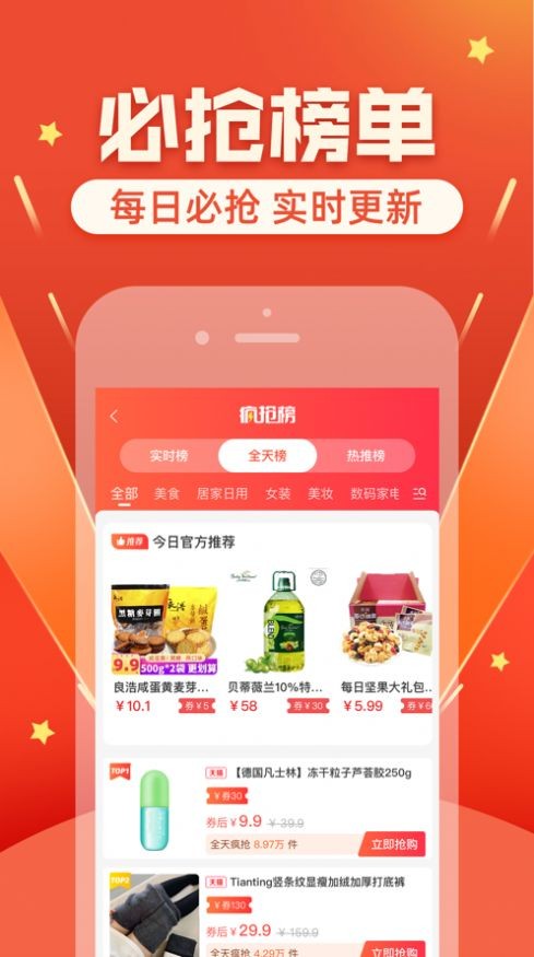 星小陆3