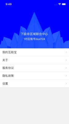 云筑集采0