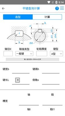 有范术语通3