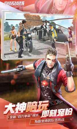 终结战场1.400042.4689002