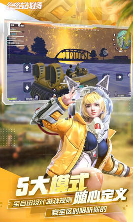 终结战场1.400042.468900