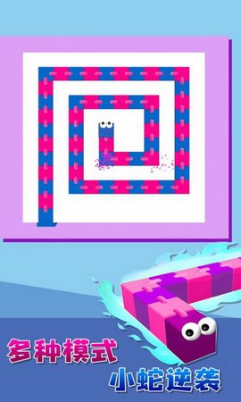 贪吃蛇迷宫0