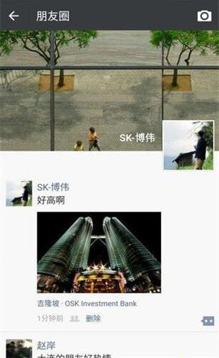 位置穿越免费版0