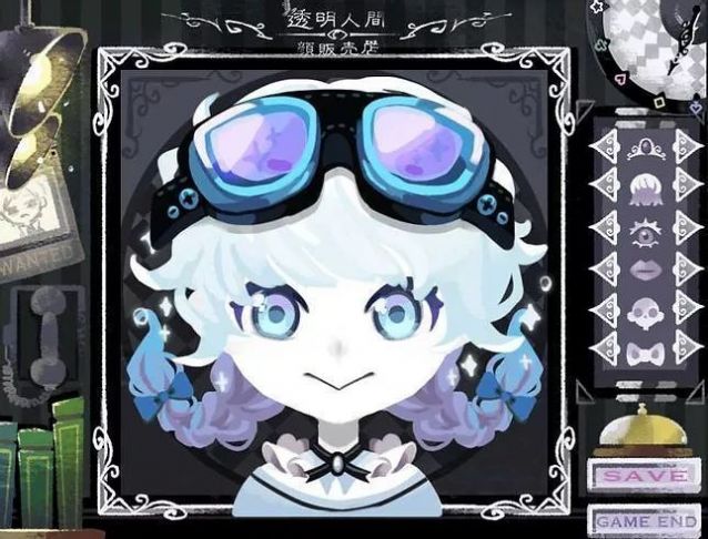 透明人类的脸部贩售店1