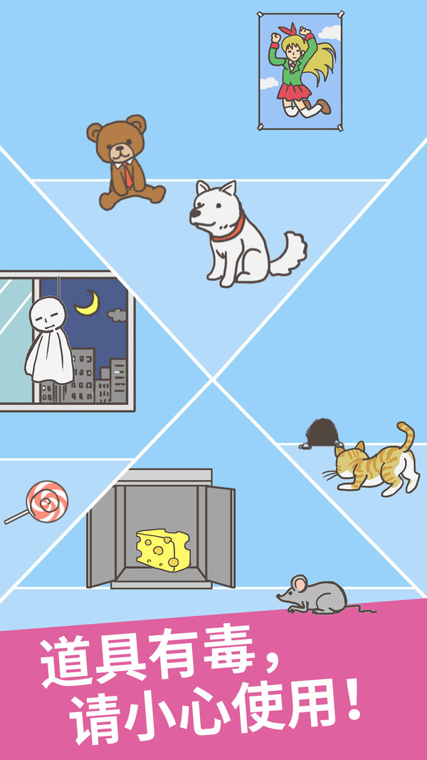 逃出公司大作战0