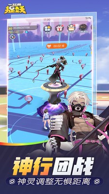 一起来捉妖1.8.926.11