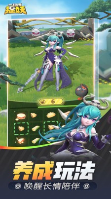 一起来捉妖1.8.926.12