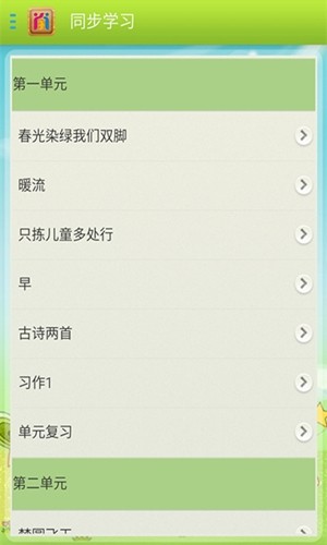 自学引擎 自学引擎