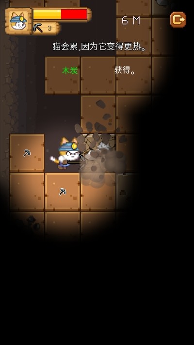 烟火开凿小猫1