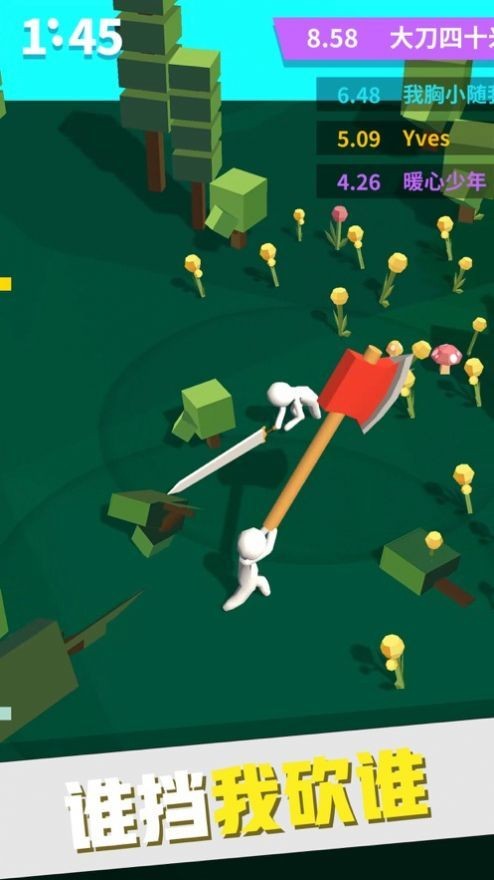 我十米长的大剑2