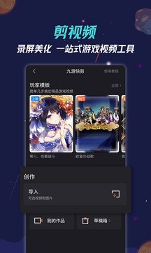 百妖谱九游版3