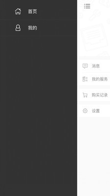 自由行旅游英语0