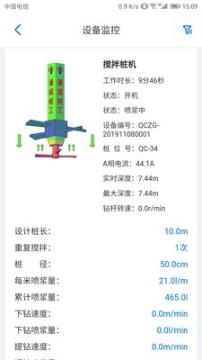 谦诚桩工1