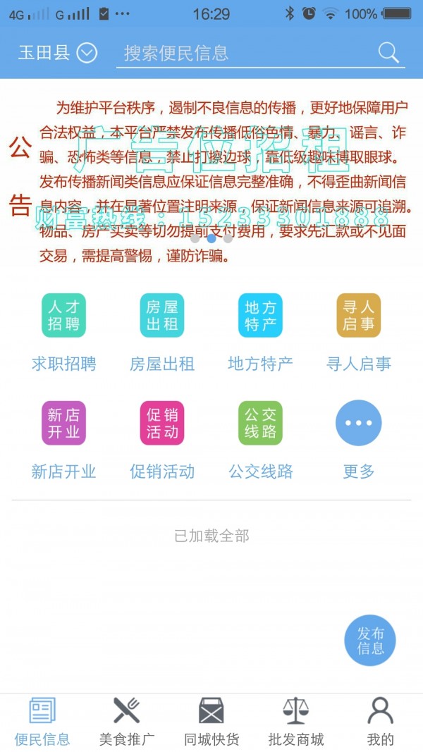 村小弟0