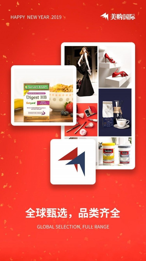 美购国际1