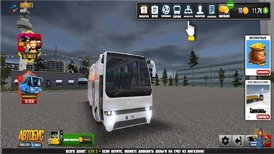 Ultra公交车模拟器1