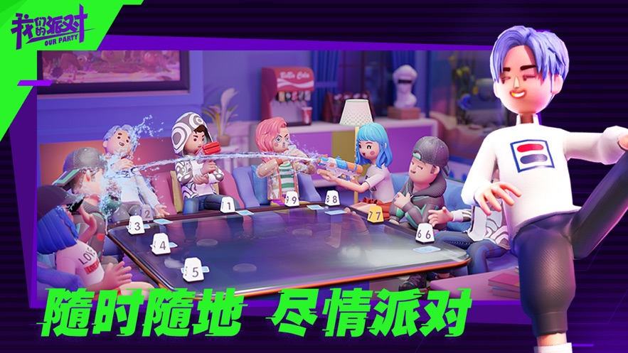 太空狼人杀派对2