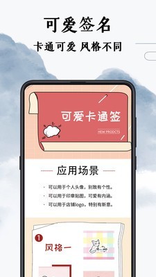 手写艺术签名设计2