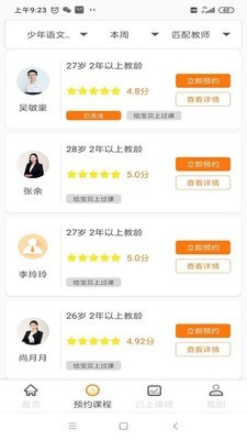 51Kid在线少儿中文1