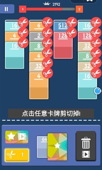 全民接龙20481