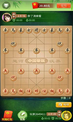 中国象棋竞赛3