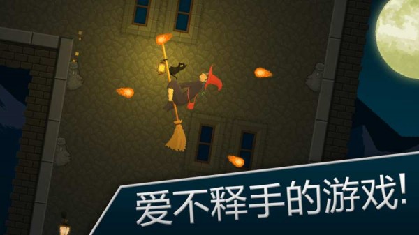 女巫C级资格证1