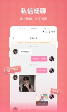 克拉恋人通灵钻石3