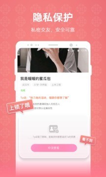 克拉恋人通灵钻石4