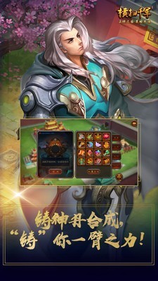 横扫千军(Swipe Slash)5