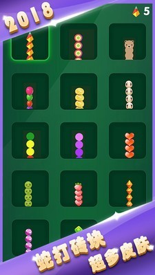 贪吃蛇打方块5