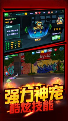 铠甲勇士之拿瓦怒火1