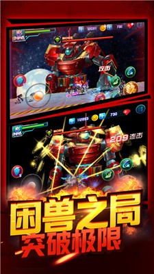 铠甲勇士之拿瓦怒火2