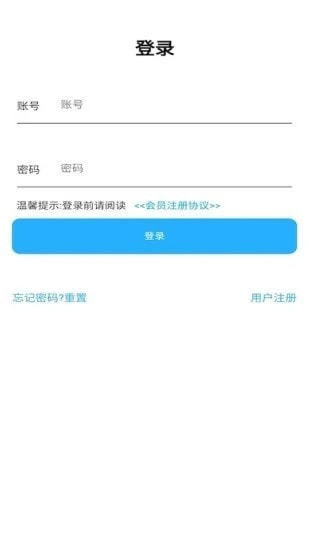 手机号定位追踪2